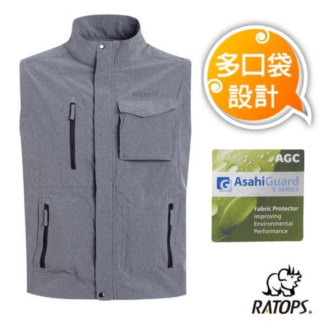 【瑞多仕-RATOPS】男款 輕量休閒多口袋背心(拉鍊袋款).透氣快乾.活動舒適.穿著不悶熱_DA2383 黑麻灰色✿30E010